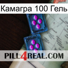 Камагра 100 Гель 03